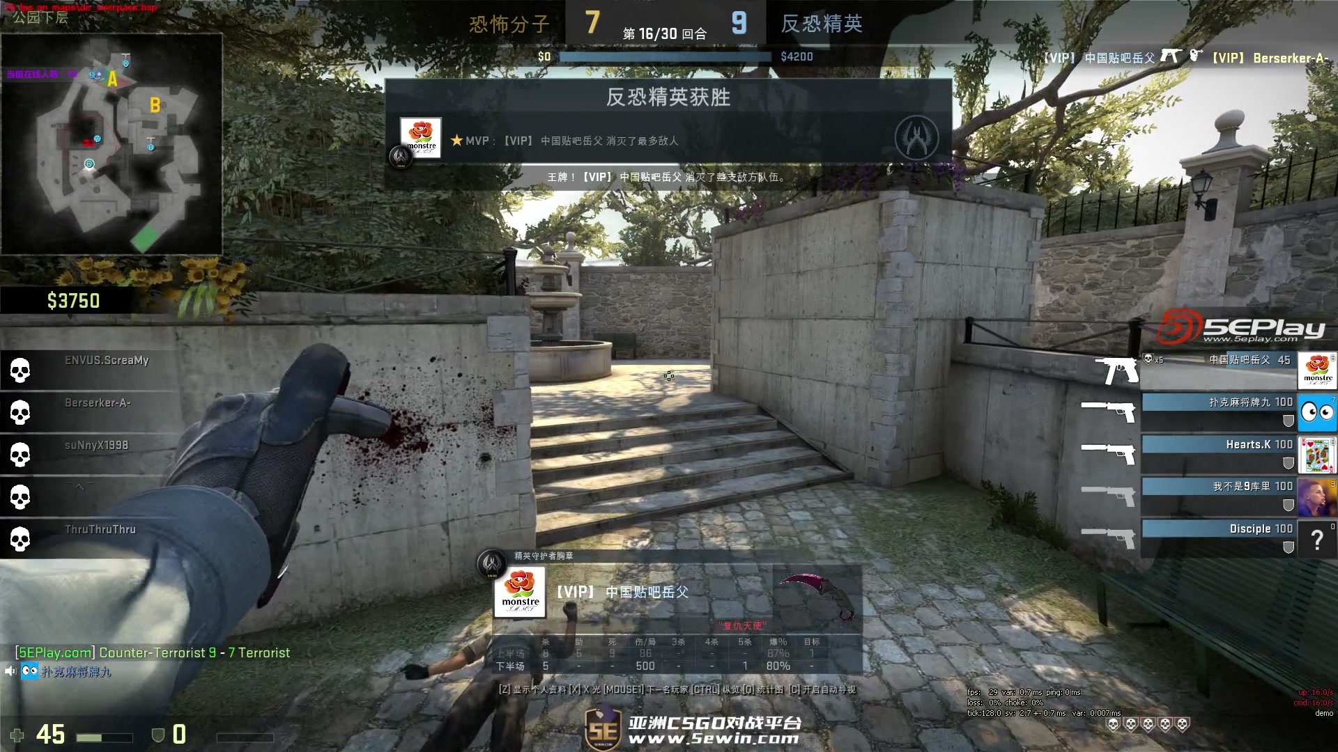 一名顶级联 一名顶级联