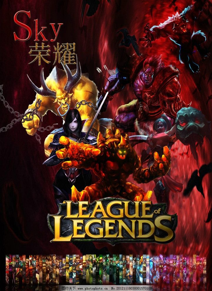 持球核心