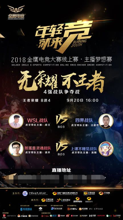 三段式训练