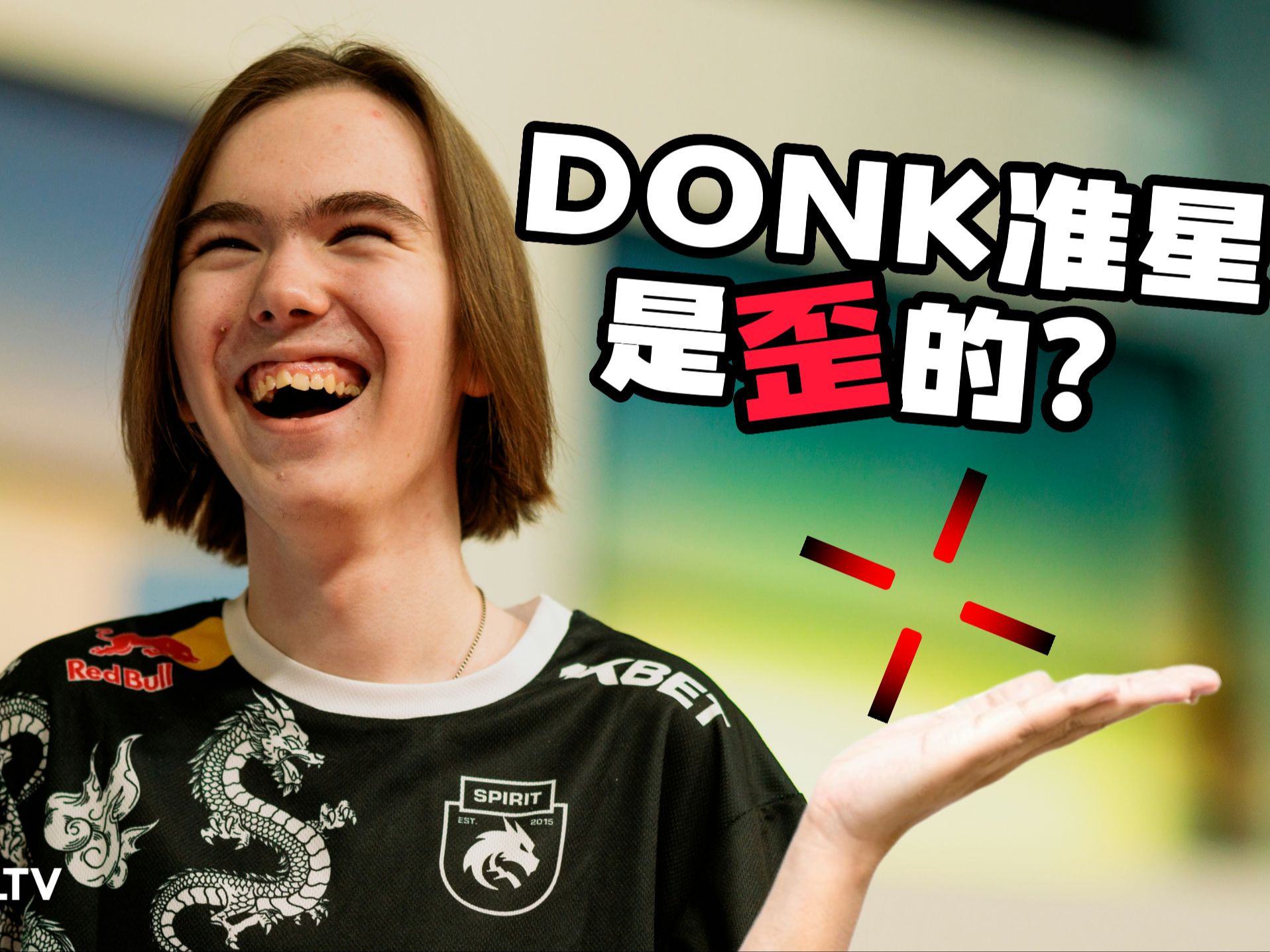 的关系