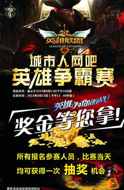 埃弗顿尚未 埃弗顿尚未